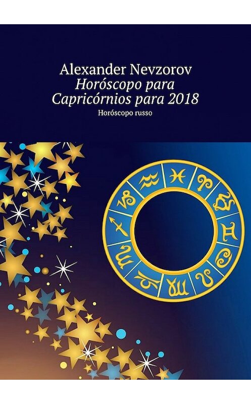 Обложка книги «Horóscopo para Capricórnios para 2018. Horóscopo russo» автора Александра Невзорова. ISBN 9785448571442.