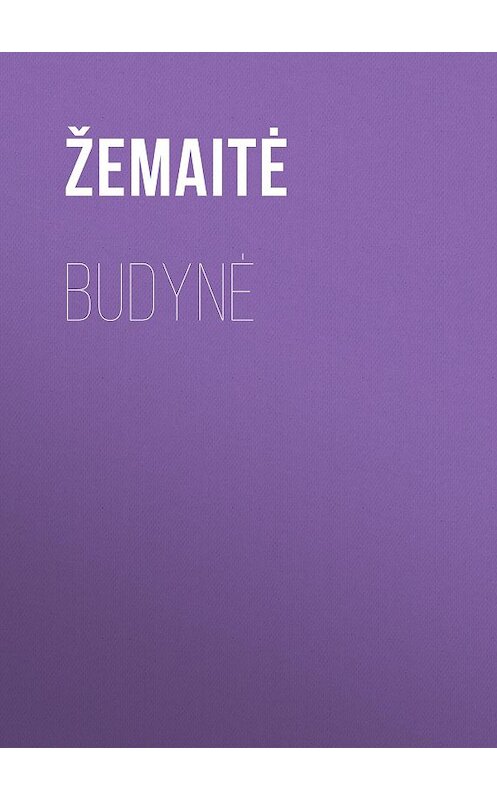 Обложка книги «Budynė» автора Žemaitė.