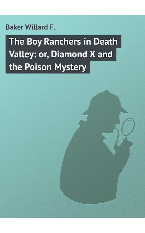 Обложка книги «The Boy Ranchers in Death Valley: or, Diamond X and the Poison Mystery» автора Willard Baker.