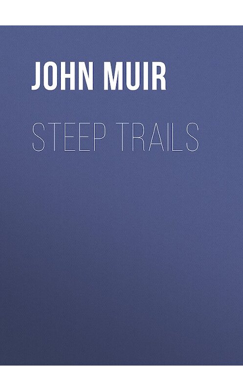 Обложка книги «Steep Trails» автора John Muir.