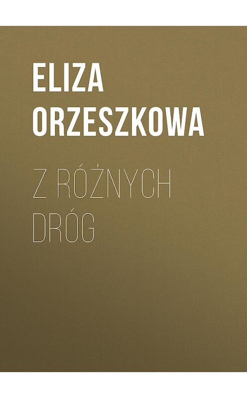 Обложка книги «Z różnych dróg» автора Eliza Orzeszkowa.