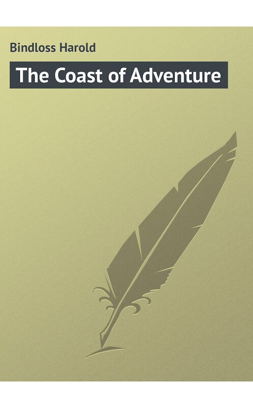 Обложка книги «The Coast of Adventure» автора Harold Bindloss.