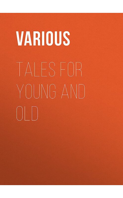 Обложка книги «Tales for Young and Old» автора Various.