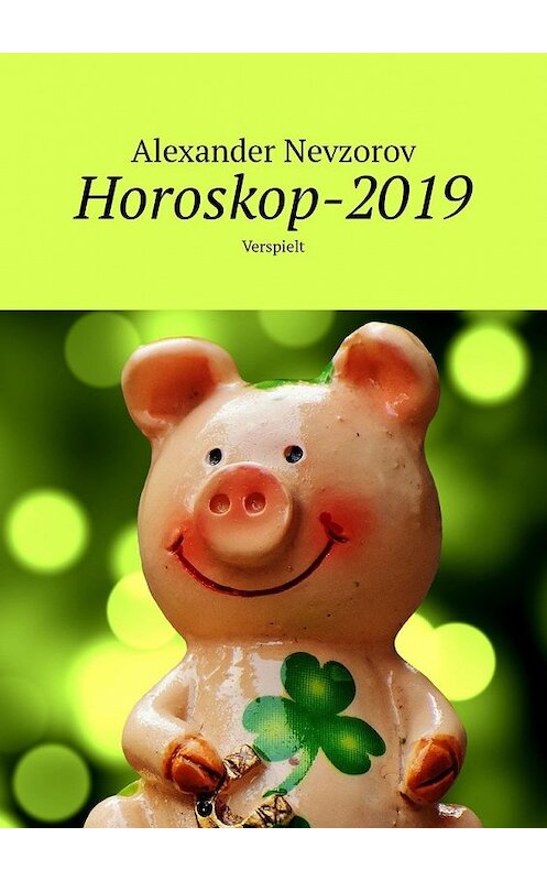 Обложка книги «Horoskop-2019. Verspielt» автора Александра Невзорова. ISBN 9785449348647.