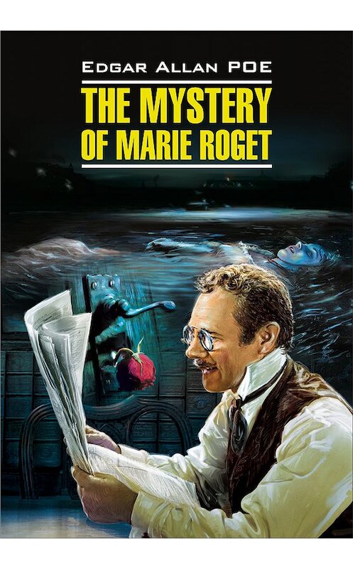 Обложка книги «The Mystery of Marie Roget. Stories / Тайна Мари Роже. Рассказы. Книга для чтения на английском языке» автора Эдгара Аллана По издание 2016 года. ISBN 9785992510980.
