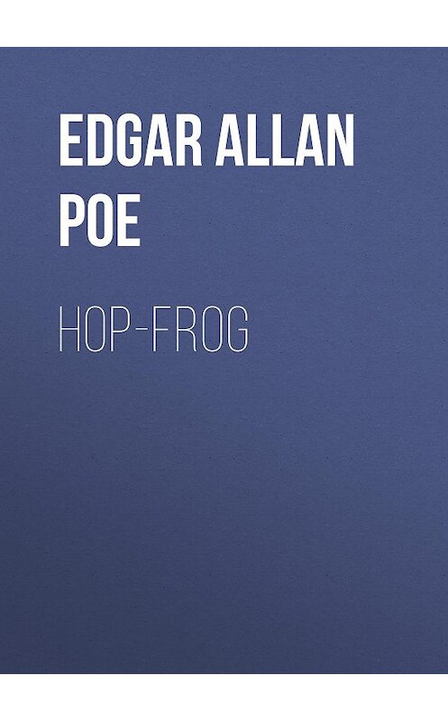 Обложка книги «Hop-frog» автора Эдгара Аллана По.
