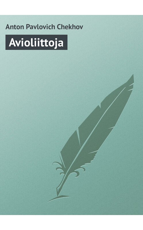 Обложка книги «Avioliittoja» автора Антона Чехова.