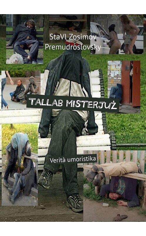 Обложка книги «Tallab misterjuż. Verità umoristika» автора Ставла Зосимова Премудрословски. ISBN 9785005089946.