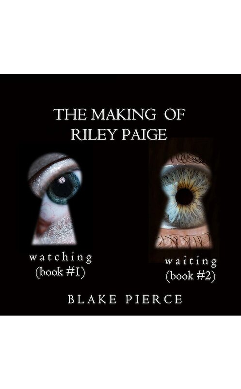 Обложка аудиокниги «The Making of Riley Paige Bundle: Watching» автора Блейка Пирса. ISBN 9781640298057.