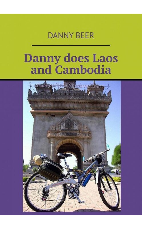 Обложка книги «Danny does Laos and Cambodia» автора Danny Beer. ISBN 9785449846037.