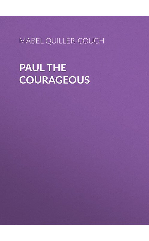 Обложка книги «Paul the Courageous» автора Mabel Quiller-Couch.
