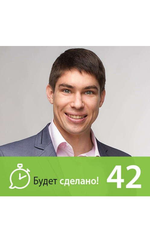 Обложка аудиокниги «Павел Палагин: Как получить максимум от чтения?» автора Никити Маклахова.