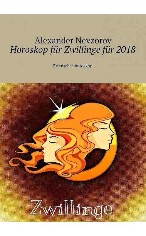 Обложка книги «Horoskop für Zwillinge für 2018. Russisches horoskop» автора Александра Невзорова. ISBN 9785448570469.