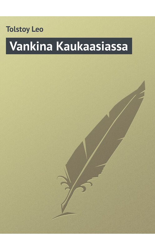 Обложка книги «Vankina Kaukaasiassa» автора Лева Толстоя.