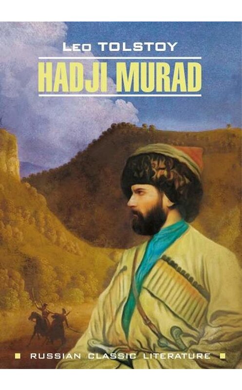 Обложка книги «Hadji Murad / Хаджи-Мурат. Книга для чтения на английском языке» автора Лева Толстоя. ISBN 9785992512274.