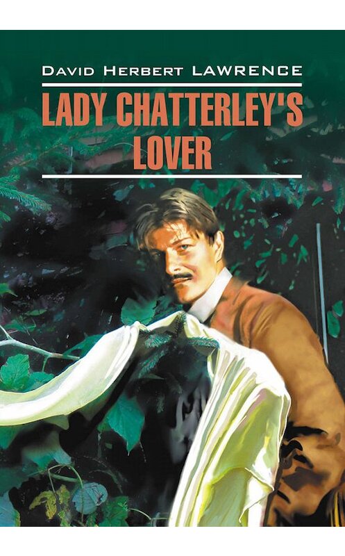 Обложка книги «Любовник леди Чаттерлей / Lady Chatterley's Lover. Книга для чтения на английском языке» автора Дэвида Герберта Лоуренса издание 2010 года. ISBN 9785992505658.