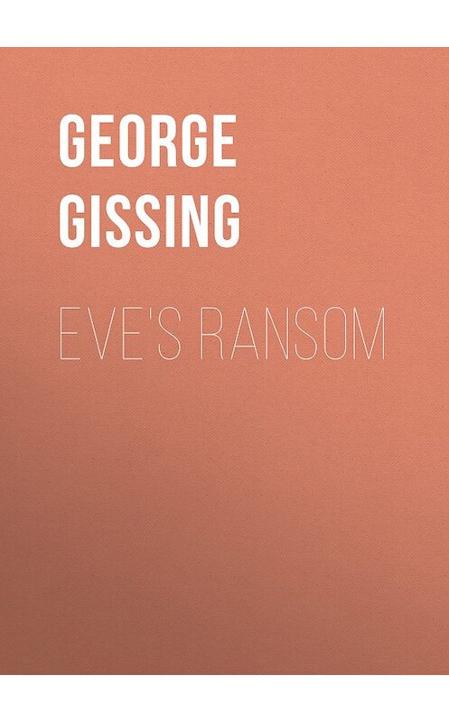 Обложка книги «Eve's Ransom» автора George Gissing.