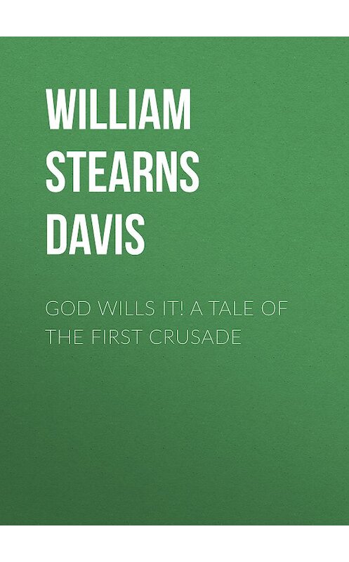 Обложка книги «God Wills It! A Tale of the First Crusade» автора William Stearns Davis.