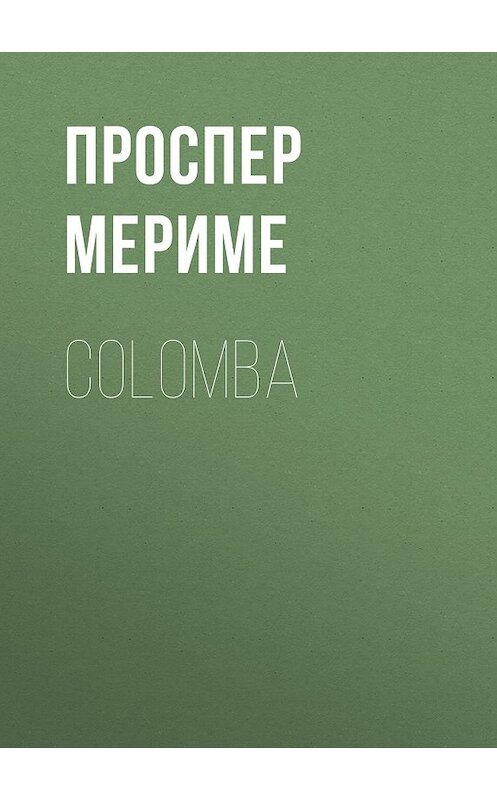 Обложка книги «Colomba» автора Проспер Мериме.