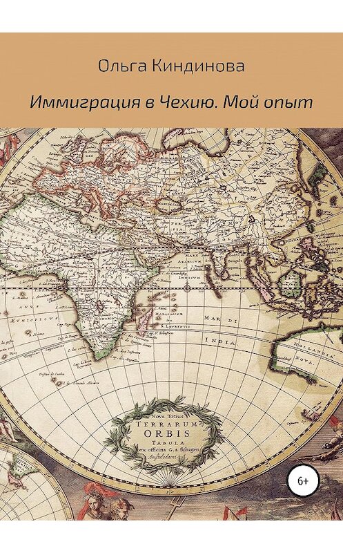 Обложка книги «Иммиграция в Чехию» автора Ольги Киндиновы издание 2019 года.