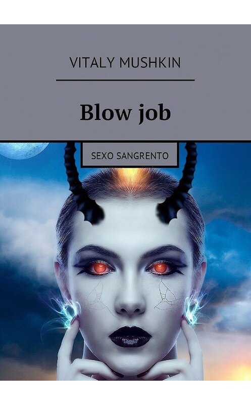 Обложка книги «Blow job. Sexo sangrento» автора Виталия Мушкина. ISBN 9785448590313.