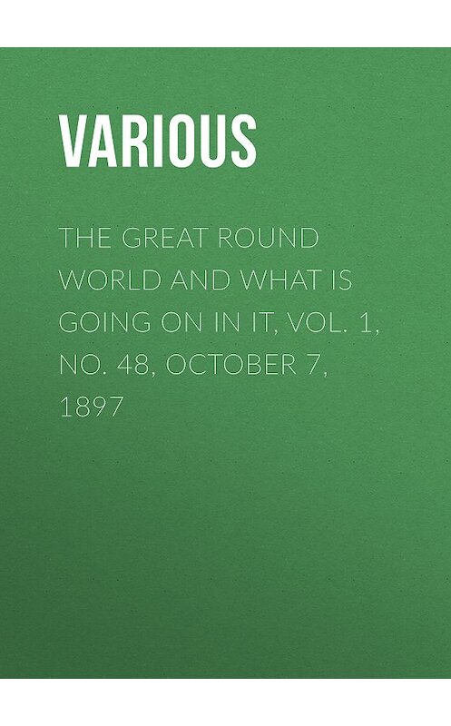 Обложка книги «The Great Round World and What Is Going On In It, Vol. 1, No. 48, October 7, 1897» автора Various.