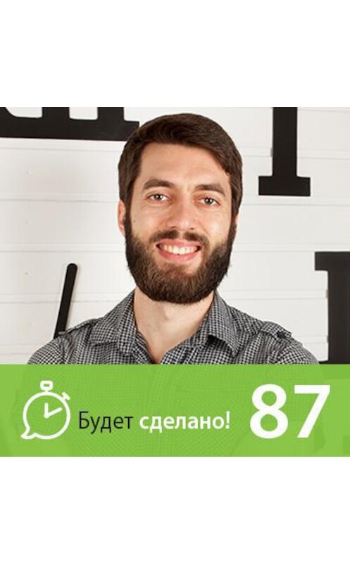 Обложка аудиокниги «Никита Маклахов: Как организовать основные сферы жизни?» автора Никити Маклахова.