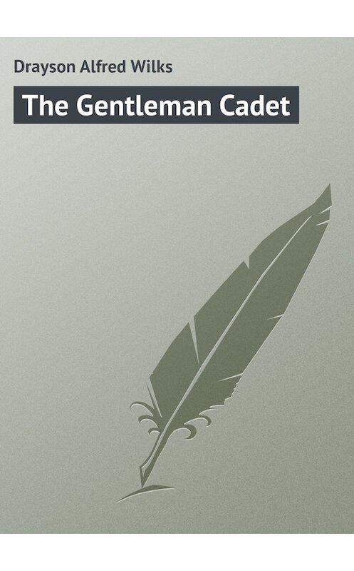 Обложка книги «The Gentleman Cadet» автора Alfred Drayson.