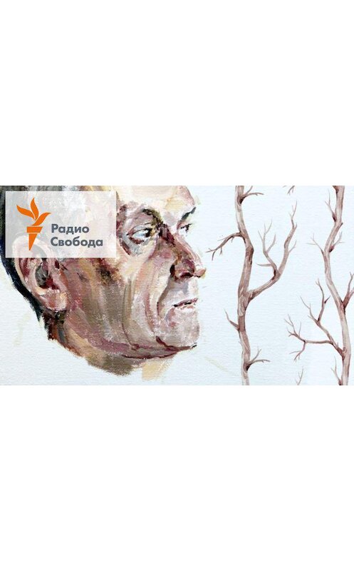 Обложка аудиокниги «Данте в сквере оголённых деревьев - 01 декабря, 2019» автора Игоря Померанцева.