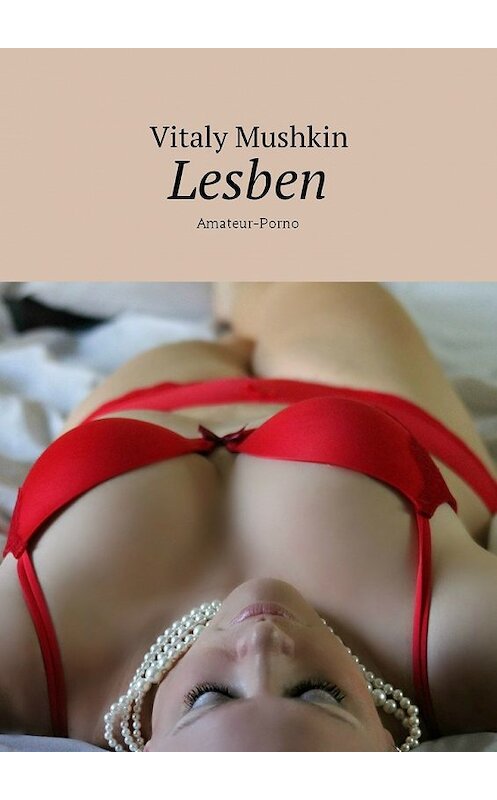 Обложка книги «Lesben. Amateur-Porno» автора Виталия Мушкина. ISBN 9785448579783.