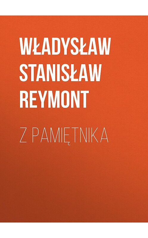 Обложка книги «Z pamiętnika» автора Władysław Stanisław Reymont.