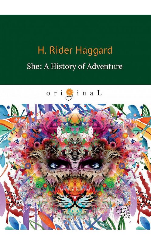 Обложка книги «She: A History of Adventure» автора Генри Райдера Хаггарда издание 2018 года. ISBN 9785521065943.