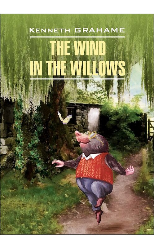 Обложка книги «The Wind in the Willows / Ветер в ивах. Книга для чтения на английском языке» автора Кеннета Грэма издание 2005 года. ISBN 9785992514353.