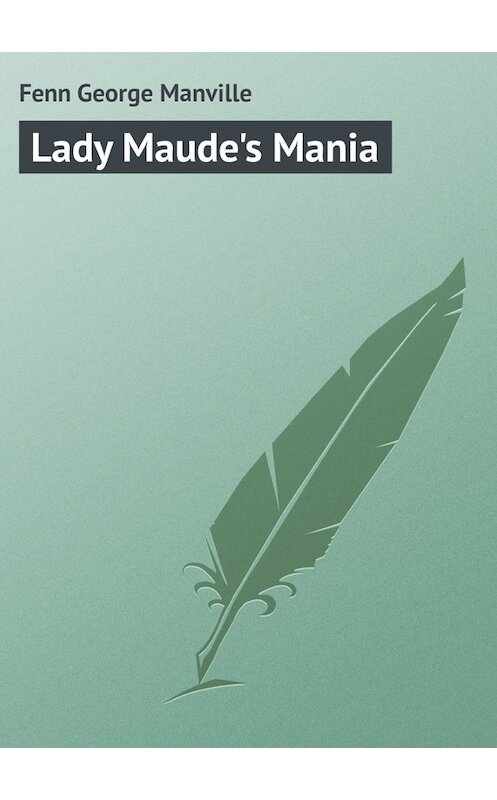 Обложка книги «Lady Maude's Mania» автора George Fenn.