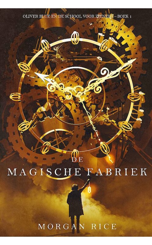 Обложка книги «De Magische Fabriek» автора Моргана Райса. ISBN 9781094304656.