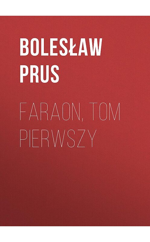 Обложка книги «Faraon, tom pierwszy» автора Болеслава Пруса.