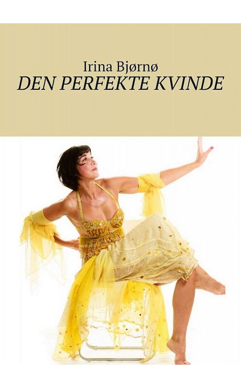Обложка книги «Den perfekte kvinde» автора Irina Bjørnø. ISBN 9785449620873.