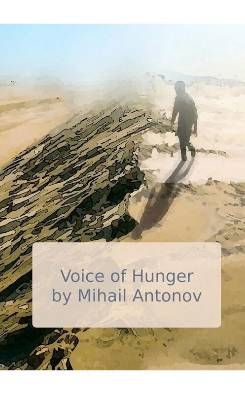 Обложка книги «Voice of Hunger. Atpharkfall» автора Mihail Antonov. ISBN 9785005148612.