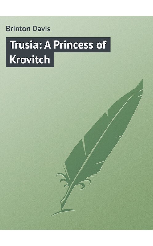 Обложка книги «Trusia: A Princess of Krovitch» автора Davis Brinton.