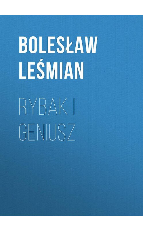 Обложка книги «Rybak i geniusz» автора Bolesław Leśmian.