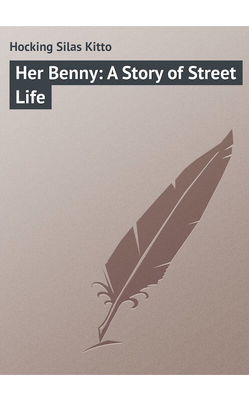 Обложка книги «Her Benny: A Story of Street Life» автора Silas Hocking.