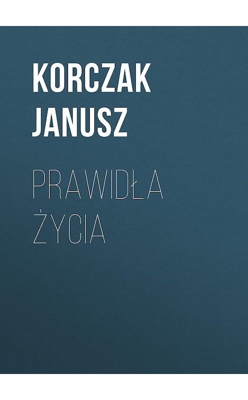 Обложка книги «Prawidła życia» автора Janusz Korczak.
