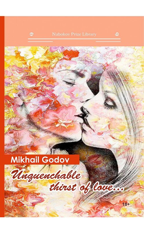 Обложка книги «Unquenchable thirst of love…» автора Михаила Годова издание 2020 года. ISBN 9785001532026.