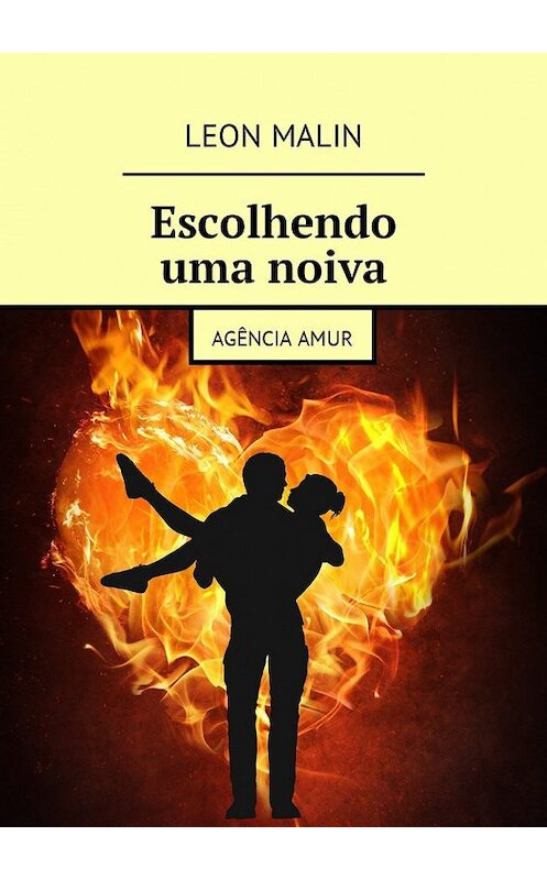 Обложка книги «Escolhendo uma noiva. Agência Amur» автора Leon Malin. ISBN 9785448595974.