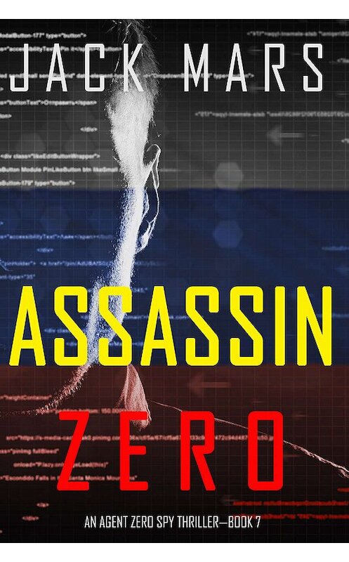 Обложка книги «Assassin Zero» автора Джека Марса. ISBN 9781094303703.
