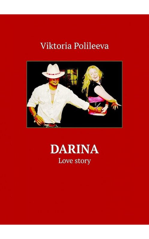 Обложка книги «Darina. Love story» автора Viktoria Polileeva. ISBN 9785449637079.