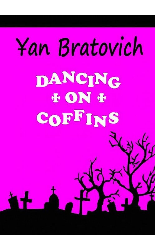 Обложка книги «Dancing on Coffins. Black comedy» автора Yan Bratovich. ISBN 9785448388897.