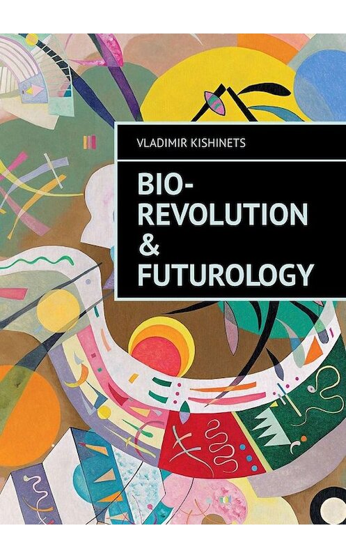 Обложка книги «Bio-revolution & Futurology» автора Vladimir Kishinets. ISBN 9785449819307.