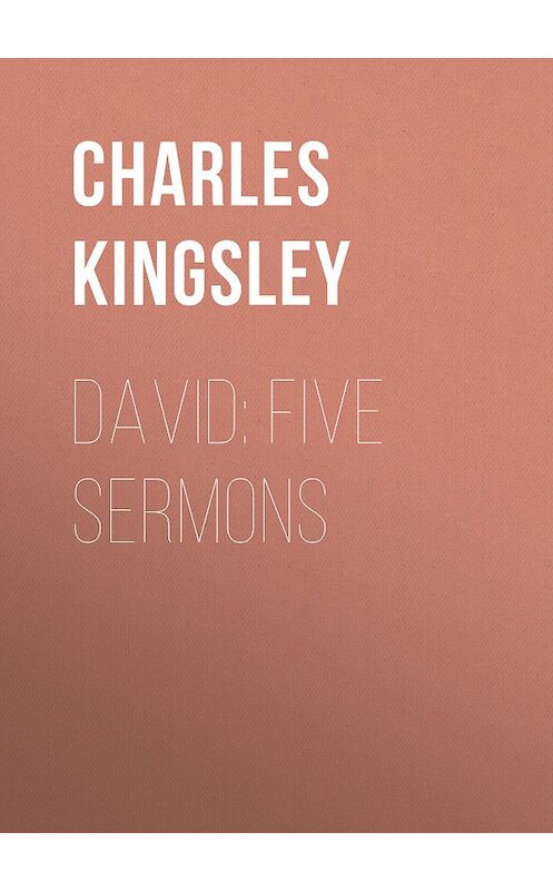Обложка книги «David: Five Sermons» автора Charles Kingsley.