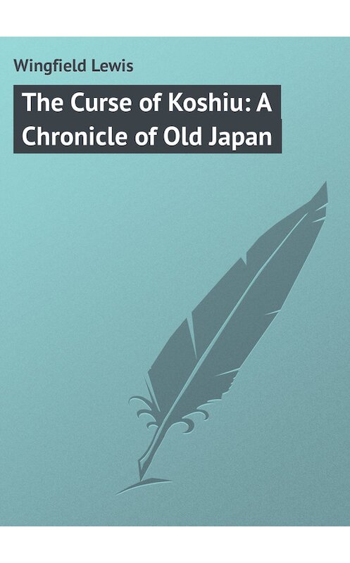 Обложка книги «The Curse of Koshiu: A Chronicle of Old Japan» автора Lewis Wingfield.